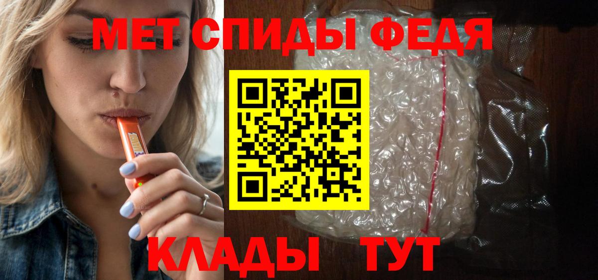 АМФЕТАМИН Розовый Губкинский