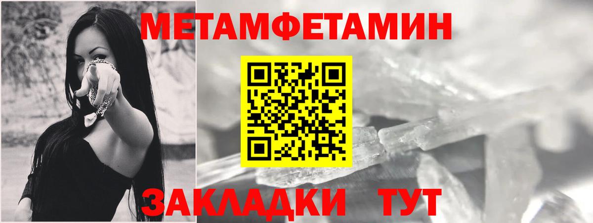 Губкинский  АМФЕТАМИН  Вход с VPN  Amphetamine 97% 