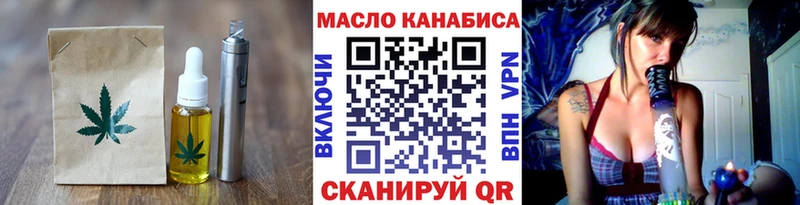 Еда ТГК конопля Губкинский