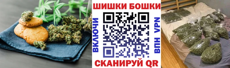Печенье с ТГК конопля  продажа наркотиков  Губкинский 
