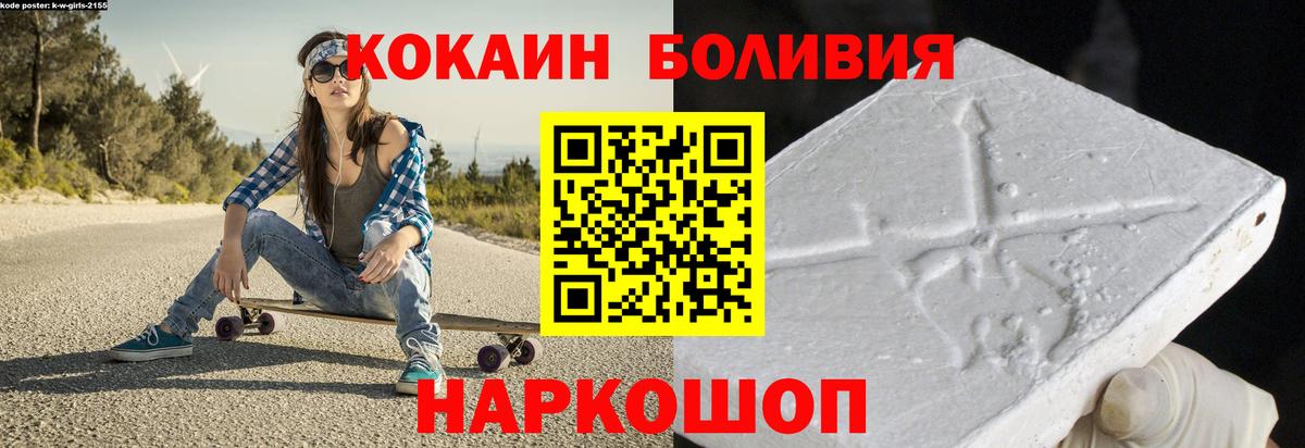 COCAIN 99% Губкинский