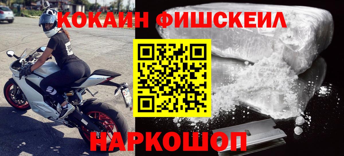 Губкинский  закладка  Cocaine  Вход с VPN  Cocaine 98% 