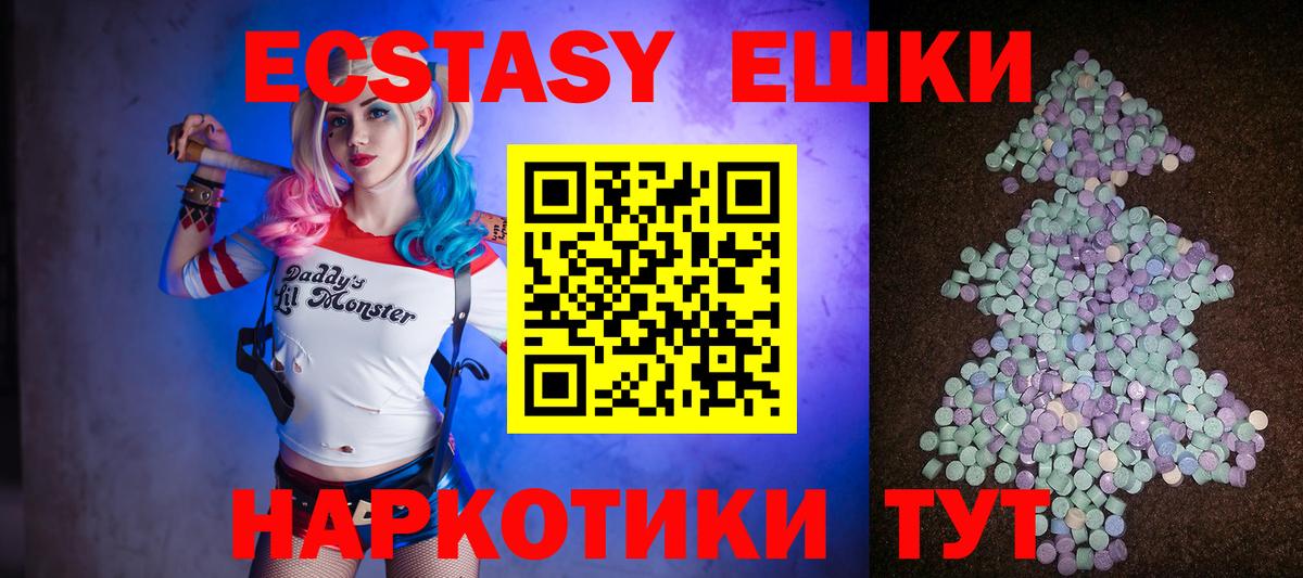 Экстази 99% Губкинский