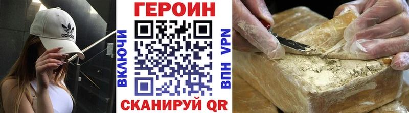 Героин Heroin  где продают наркотики  Губкинский 