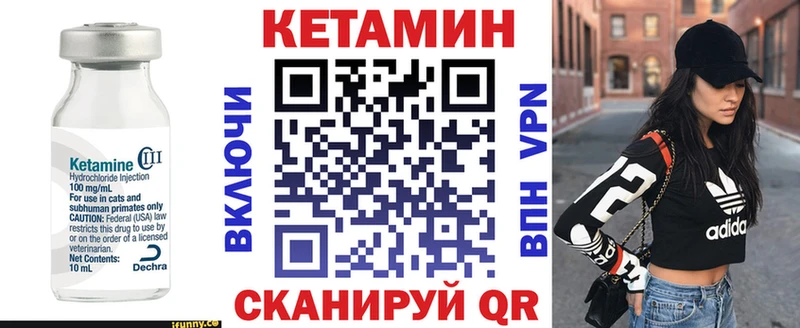наркотики  Губкинский  Кетамин VHQ 