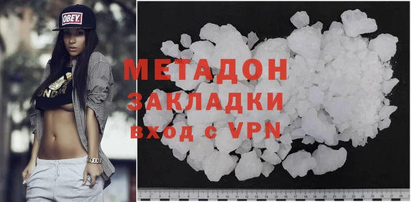 бутик Приозерск