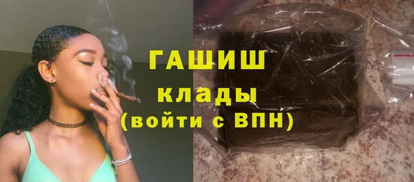 Альфа ПВП Балабаново
