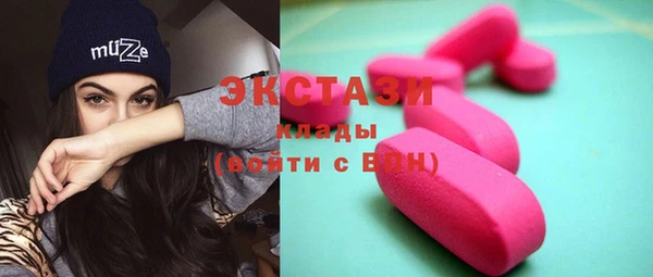 PSILOCYBIN Балахна