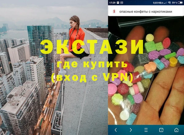 ПСИЛОЦИБИНОВЫЕ ГРИБЫ Беломорск
