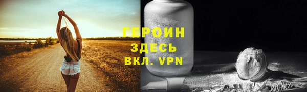 героин Баксан