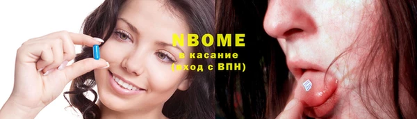 Альфа ПВП Балабаново
