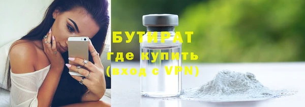 не бодяженный Белоозёрский