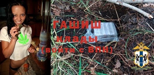 герыч Протвино