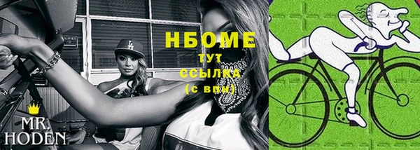 PSILOCYBIN Балахна