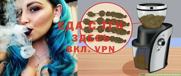 а пвп мука Белокуриха