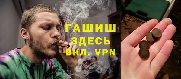 ПСИЛОЦИБИНОВЫЕ ГРИБЫ Беломорск
