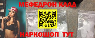 мдма Кунгур