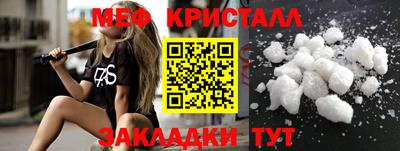 герыч Кумертау
