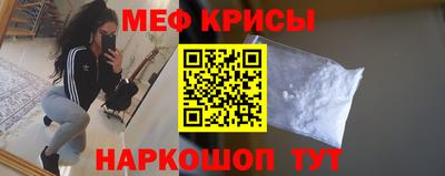 мдма Кунгур