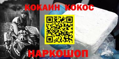 мдма Кунгур