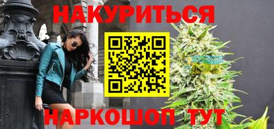 каннабис Кулебаки