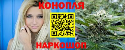 каннабис Кулебаки