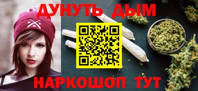 каннабис Кулебаки