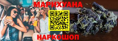 каннабис Кулебаки