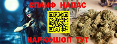 каннабис Кулебаки