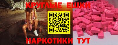 мдма Кунгур