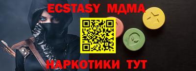 мдма Кунгур