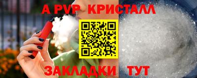 герыч Кумертау