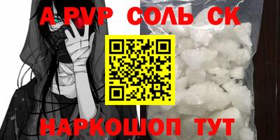 герыч Кумертау