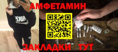 мдма Кунгур