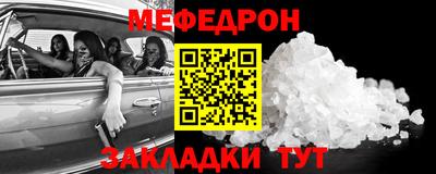 герыч Кумертау