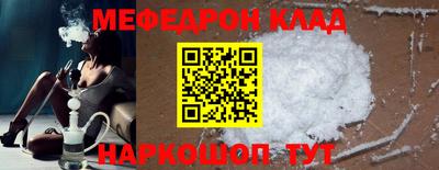 мдма Кунгур