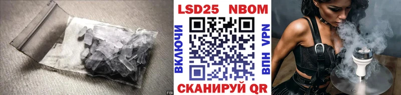 LSD-25 экстази кислота  где купить наркоту  Губкинский 