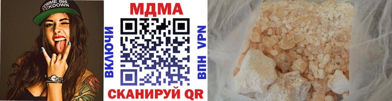 где купить наркоту  Губкинский  MDMA молли 