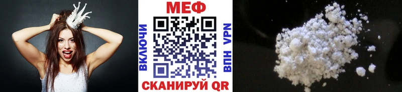 наркошоп  Губкинский  Мефедрон mephedrone 
