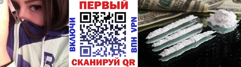 Метамфетамин пудра Губкинский
