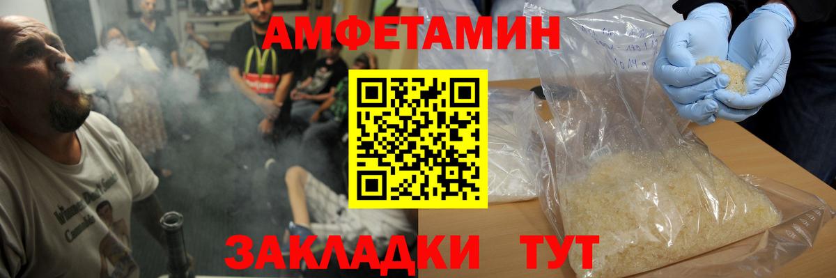 Губкинский  Метамфетамин винт  Вход с VPN 