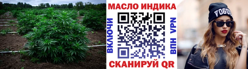 Дистиллят ТГК THC oil  Губкинский 
