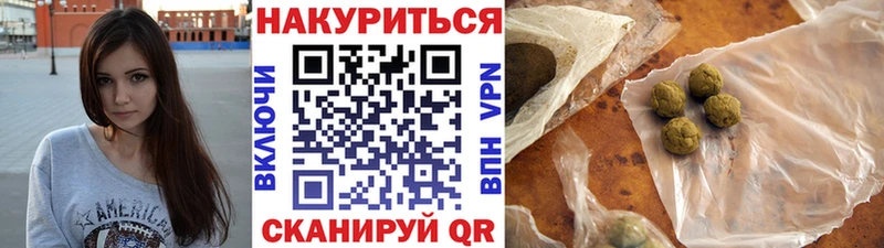 Шишки марихуана конопля  сайты даркнета формула  Губкинский 