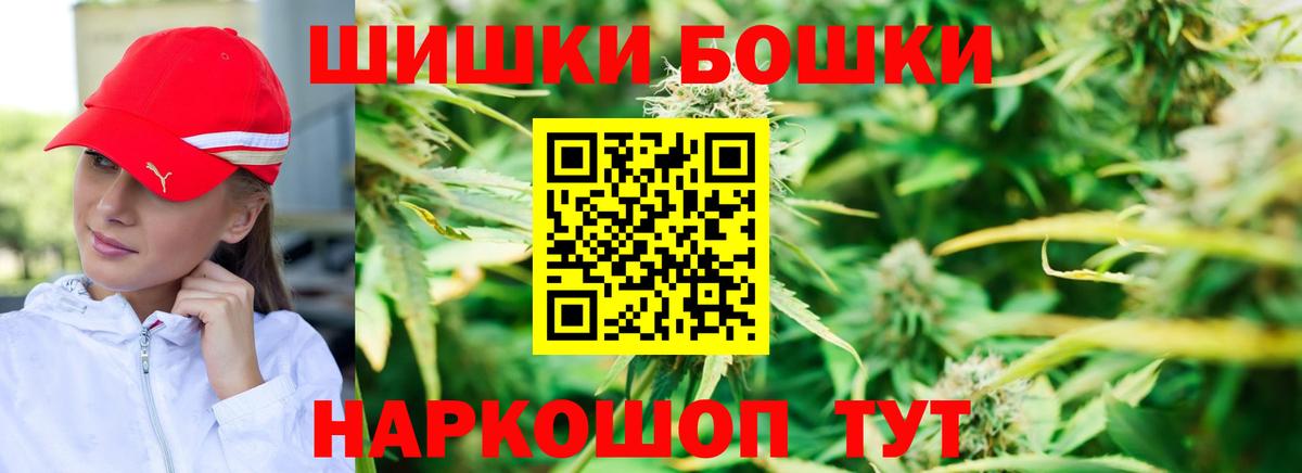 Канабис гибрид  Марихуана планчик  МАРИХУАНА гибрид  Бошки Шишки ГИДРОПОН  Вход с VPN  Губкинский 