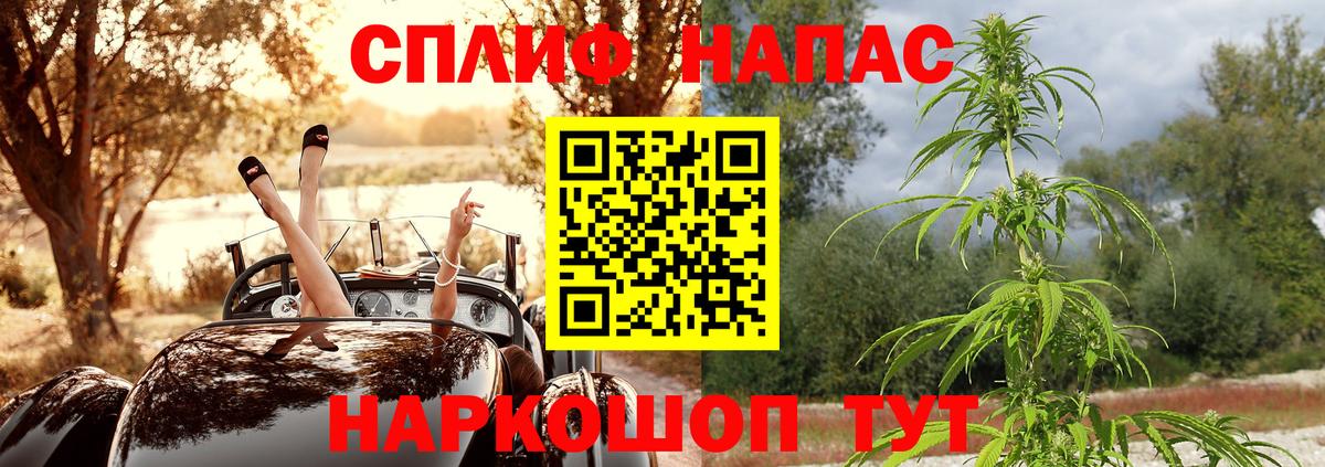Бошки Шишки Ganja Губкинский